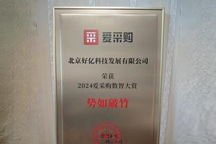 战旧主！高登23中10拿下31分5板12助